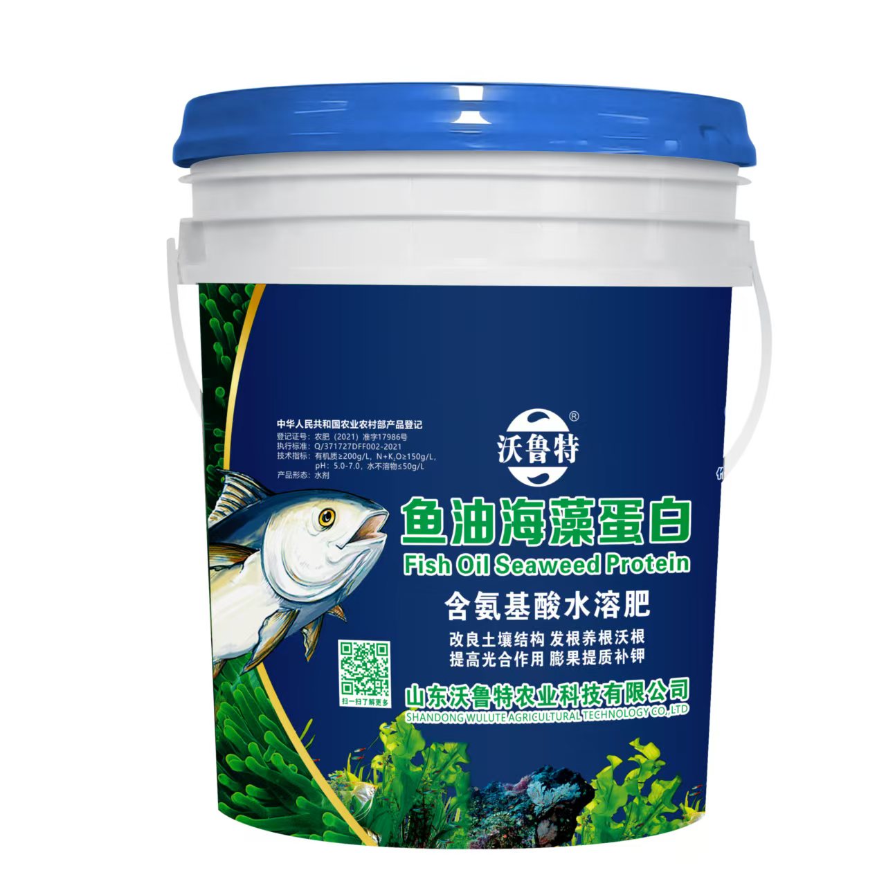 沃鲁特鱼蛋白